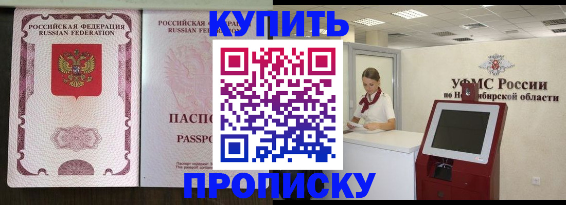 регистрация для дет. сада в Артёме